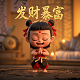 太乙真人介绍